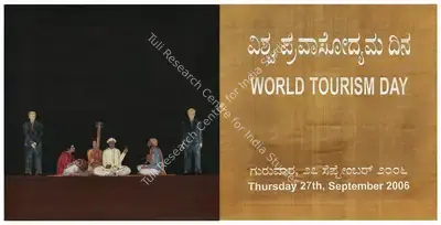 N.S. Harsha (Artist), Untitled (World Tourism Day), 2006, Painting