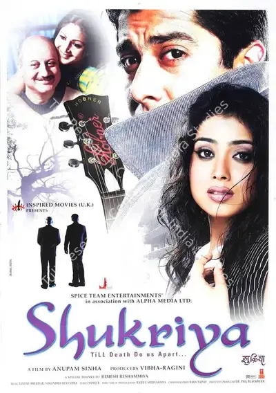 Ragini (Producer), Shukriya, 2004, Full Sheet Poster