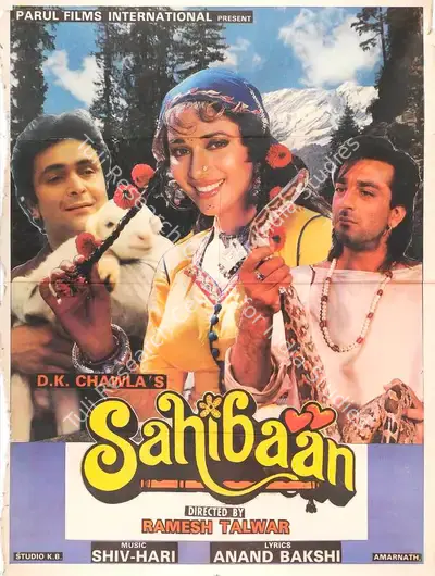 D.K. Chawla (Producer), Sahibaan, 1993, Full Sheet Poster