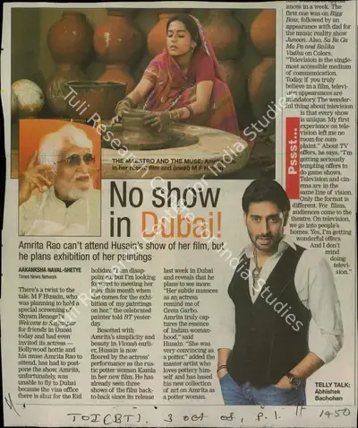 Aakanksha Naval-Shetye (Reporter), No Show in Dubai!, 2008, Newspaper Clipping