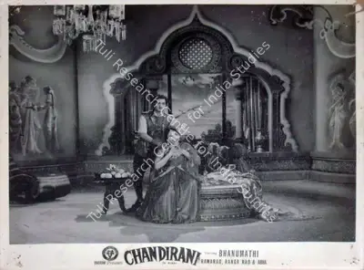 Bhanumathi Ramakrishna (Director), Chandirani, 1953, Lobby Card