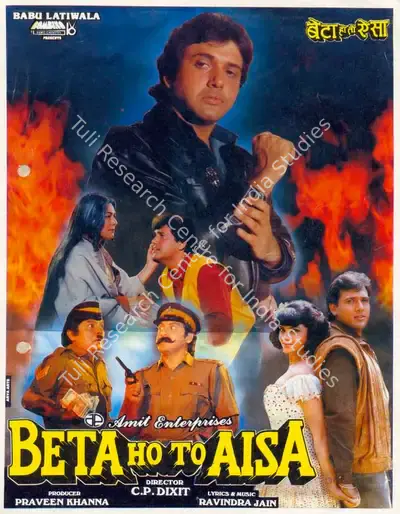 Praveen Khanna (Producer), Beta Ho To Aisa, 1994, Song-Synopsis Booklet