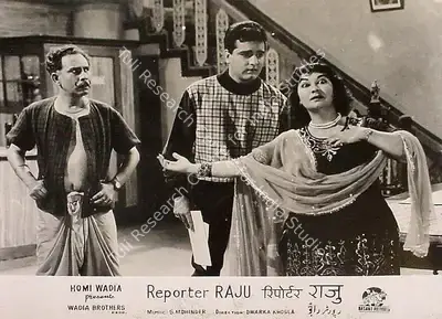 Aga Hasham (Cinematographer), Reporter Raju, 1962, Lobby Card