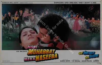 T.S. Saluja (Producer), Meri Mohabbat Meri Naseeba, 1995, Lobby Card