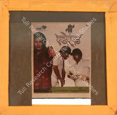 Priti Sinha (Producer), Stumped, 2003, Glass Slide