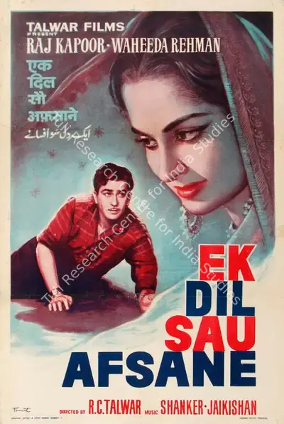 Pamart (Designer), Ek Dil Sau Afsane, 1963, Half Sheet Poster