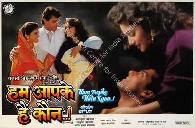 Rajan Kinagi (Cinematographer), Hum Aapke Hain Kaun, 1994, Lobby Card