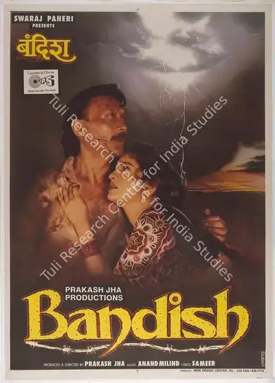 Prakash Jha (Producer), Bandish, 1996, Full Sheet Poster