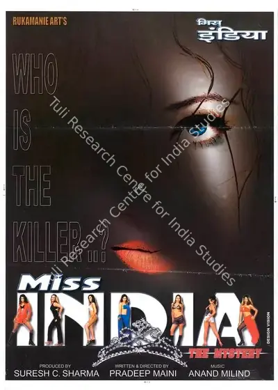 Suresh C. Sharma (Producer), Miss India The Mystery, 2003, Full Sheet Poster