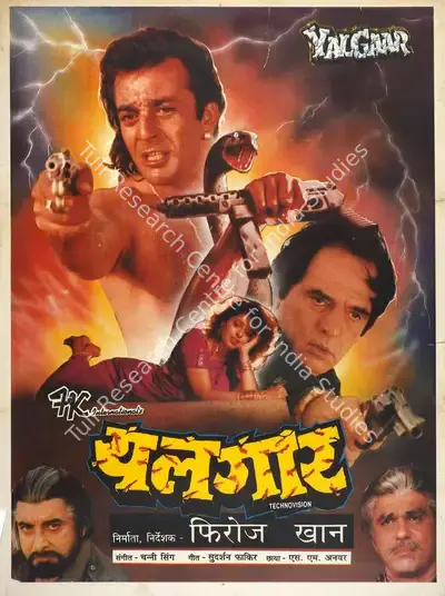 Feroz Khan (Producer), Yalgaar, 1992, Full Sheet Poster