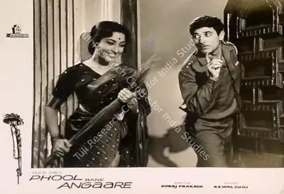 N.N. Shukla (Cinematographer), Phool Bane Angaare, 1963, Lobby Card