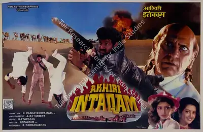 R. Padmanabhan (Producer), Akhiri Intaqam, 1992, Lobby Card