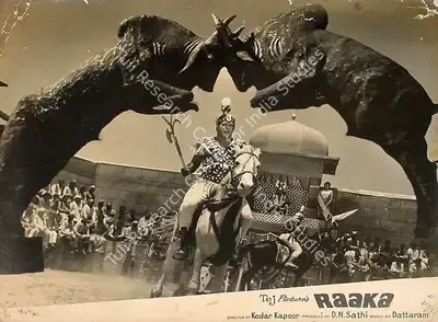 D.N. Sathi (Producer), Raaka, 1965, Lobby Card