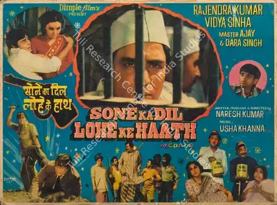 Naresh Kumar (Producer), Sone Ka Dil Lohe Ke Haath, 1978, Lobby Card