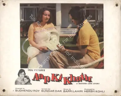 Hersh Kohli (Producer), Aap Ki Khatir, 1977, Photographic Still Mounted on Lobby Card
