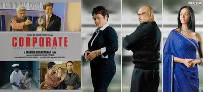 Madhur Bhandarkar (Director), Corporate, 2006, Lobby Card