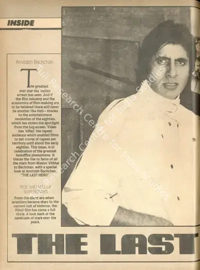 Rauf Ahmed (Editor), The Last Superstar, 1987, Magazine