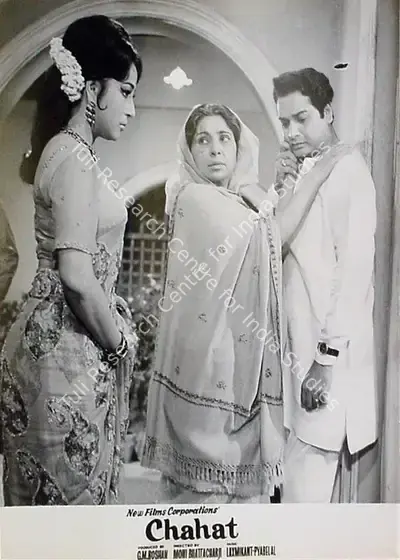 G.M. Roshan (Producer), Chahat, 1971, Lobby Card