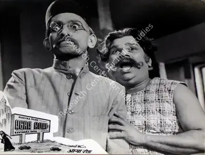Ravindra Dave (Producer), Agra Road, 1957, Lobby Card