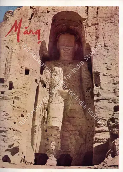 Anand, Mulk Raj (General Editor). Marg - Bamiyan. 24(2). Bombay: Mulk Raj Anand, March 1971 | Magazine | FineArts | 00760255