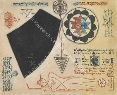 Paniker, K.C.S. (Artist). Words and Symbols Series, 1968 | Painting, Pu.Mum/13.09.22, 2022 · Pundole