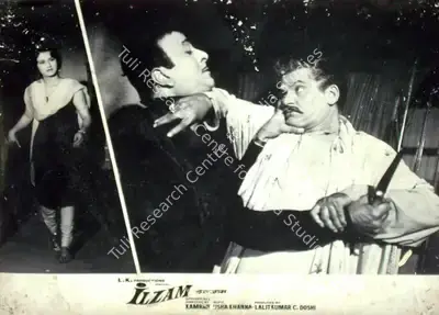 C. Doshi (Producer), Ilzam, 1970, Lobby Card