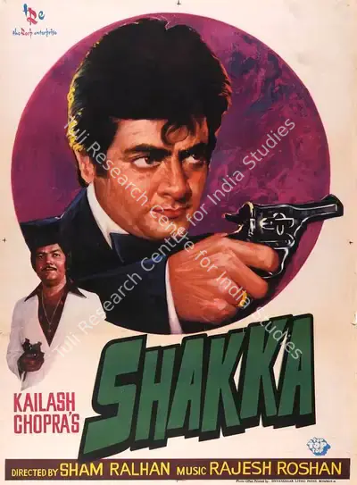 Kailash Chopra (Producer), Shakka, 1981, Full Sheet Poster