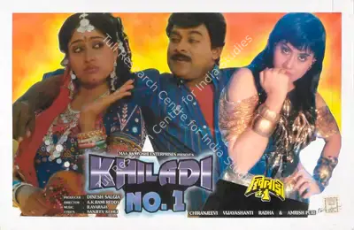 Dinesh Salgia (Producer), Khiladi No 1, 1997, Lobby Card