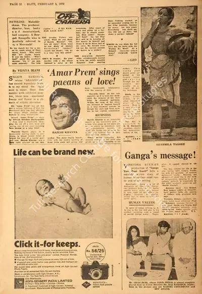 Vijaya Irani (Reviewer), Amar Prem' Sings Paeans of Love !, 1972, Film Review