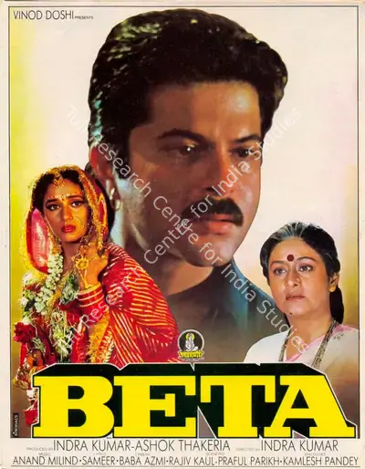 Inder Kumar (Producer), Beta, 1992, Song-Synopsis Booklet