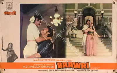 G. Gopalakrishnan (Producer), Baawri, 1982, Photographic Still Mounted on Lobby Card