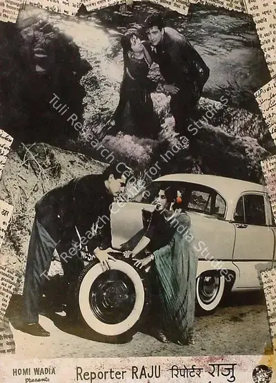 Aga Hasham (Cinematographer), Reporter Raju, 1962, Lobby Card