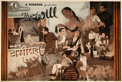 K.M. Multani (Director), Vasiyat, 1940, Handbill