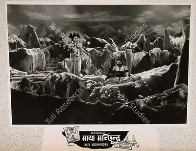 Bachubhai Mistry (Producer), Maya Machhendra, 1960, Lobby Card