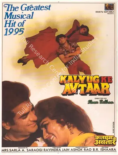 Sarla A. Saraogi (Producer), Kalyug Ke Avtaar, 1995, Full Sheet Poster