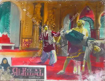 Ram Kumar (Director), Al Hilal, 1958, Lobby Card