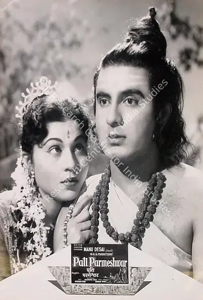 Manoo Desai (Director), Pati Parmeshwar, 1958, Lobby Card