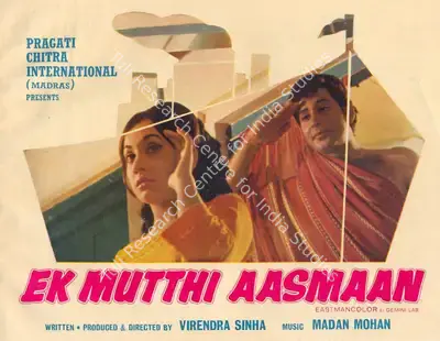 Ek Mutthi Aasmaan, Actor, 1973