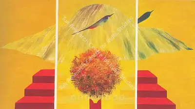 J. Swaminathan (Artist), Untitled (Bird, Tree And Mountain Series), 1980, Painting