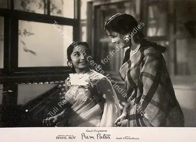 Dilip Gupta (Cinematographer), Prem Patra, 1962, Lobby Card