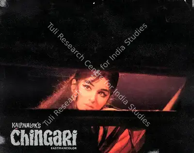 Pannalal (Producer), Chingari, 1971, Song-Synopsis Booklet