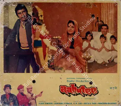 Ramchand Bashomal (Producer), Aahutee, 1978, Lobby Card
