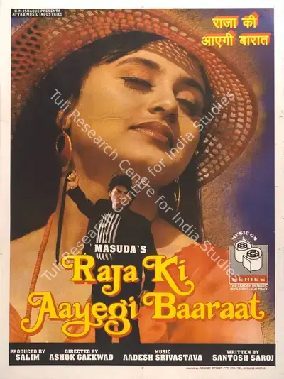 Salim (Producer), Raja Ki Aayegi Baaraat, 1996, Full Sheet Poster
