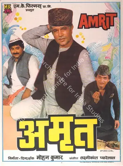 Mohan Kumar (Producer), Amrit, 1986, Full Sheet Poster