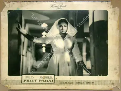 Josef Wirsching (Cinematographer), Dil Apna Aur Preet Parai, 1960, Lobby Card