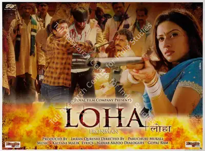 Imran Qureshi (Producer), Loha, 2005, Lobby Card