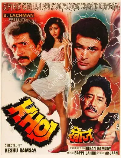 Kiran Ramsay (Producer), Khoj, 1989, Song-Synopsis Booklet