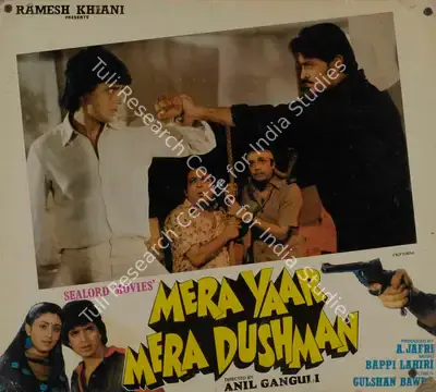 A. Jafri (Producer), Mera Yaar Mera Dushman, 1987, Lobby Card