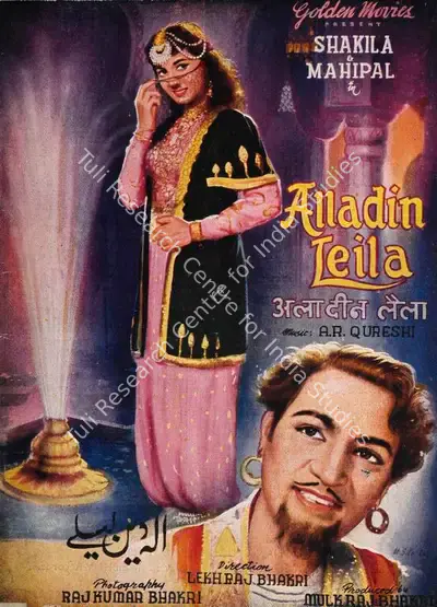 Mulk Raj Bhakhri (Producer), Alladin Leila, 1957, Song-Synopsis Booklet