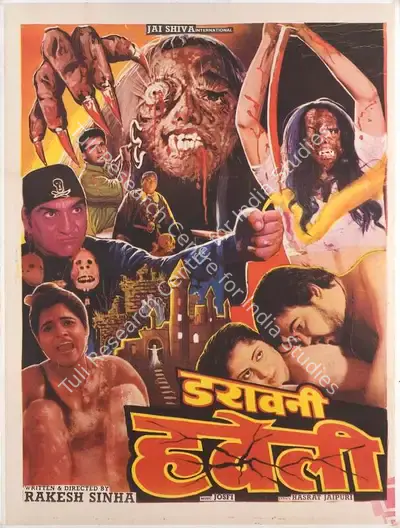 Ramesh Jain (Producer), Darawani Haveli, 1997, Full Sheet Poster